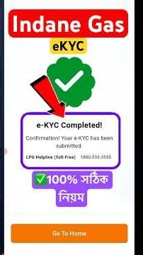 indane Gas eKYC Online Kaise Kare 2026 | Indane Gas KYC Update Online | LPG Gas eKYC Online #shorts