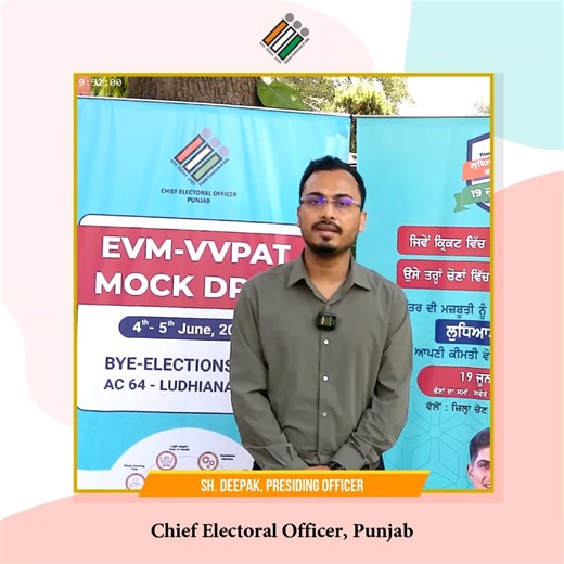 “Mock polls during training helped us verify that EVM-VVPAT machines cannot be hacked and are fully dependable.” — Presiding Officer Deepak at AC 64 Ludhiana West training session #ByeElections #ChunavKaParv #SVEEPPunjab #TheCEOPunjab #NoVoterToBeLeftBehind #LudhianaWest Election Commission of India Press Information Bureau - PIB, Government of India DDNewsLive | Chief Electoral Officer, Punjab
