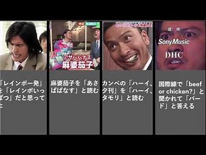 TOKIO長瀬 天然エピソード・語録 ジャニーズ退所