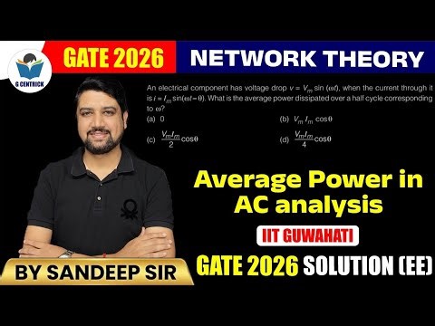 Average Power Calculation | AC Analysis Network Theory GATE 2026 Solution IIT GUWAHATI Gcentrick App