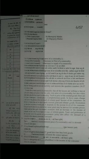 Class 11th Economics Sample Paper