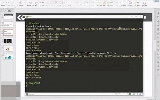 用python来抓取网页所有信息，全面教程，第4集