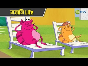 मजानि Life | Pyaar Mohabbat Happy Lucky | Comedy Cartoon | Hindi Cartoon | KidZ