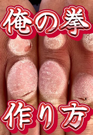 #モチベーション #継続は力なり #日課 #トレーニング #筋トレ