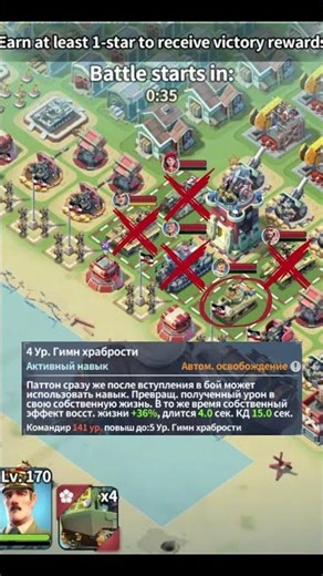 Разбор сражения в March of Nations 2 #стратегия #shorts