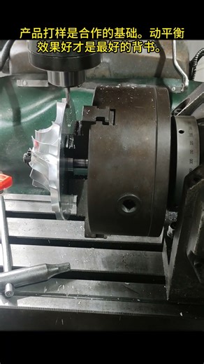 Balance correction of high speed fan impeller - Zero Dynamic.