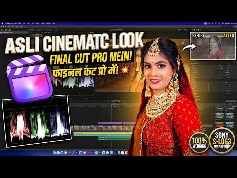 🚀 LOG Footage Ko Perfect Colour Kaise De? 🔥 FCP LUTs Tutorial 😍 Best LUTs Settings Revealed!