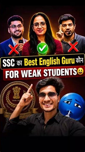 बड़ा खुलासा😳🔥Who is the best English teacher for SSC CGL & CHSL #ssc #ssccgl