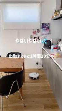 【5時起きワーママ】出勤前、朝活できず寝坊したー💦風邪引いて薬飲んだから起きれなかった日#ワ-ママ#主婦vlog #モーニングルーティン #japanvlog #ルーティン