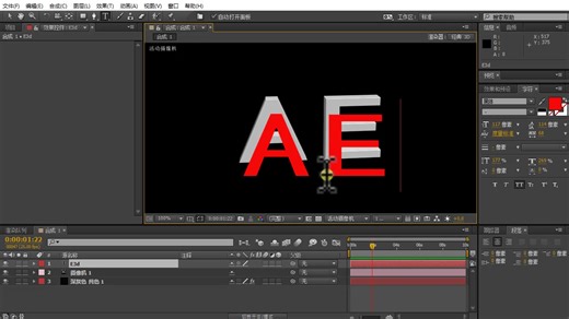 第二课 E3D模型与材质贴图教程element 3D中文视频教程2