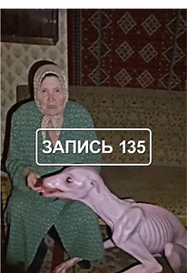 Репортаж с двойным смыслом. В начале нулевых, в период ожидаемого роста аномальных Объектов по всей стране, редакционный отдел К.О.Н.Т.У.Р. подготовил серию репортажей с двойным смыслом. В этих материалах... Продолжение в ТГ: Проект К.О.Н.Т.У.Р. #horror #creepypasta #foundfootage #хоррор #lostmedia