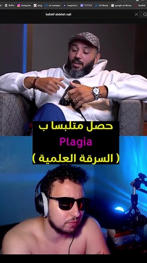 134K views · 1.2K reactions | Moroccan Demons on Reels | Facebook