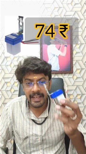 Day Light Sensor Module | #ldr #lightsensor #motionsensorlight #motionsensor #shortsvideo #shorts