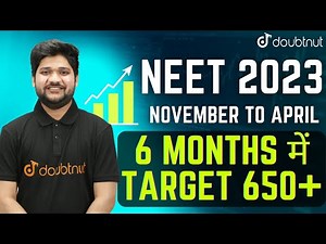 NEET 2023 Preparation Strategy | How To crack NEET 2023 in 7 Months? Doubtnut