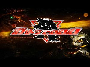 Gamera 2000 Videos for PlayStation - GameFAQs