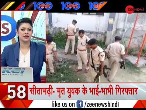 Watch top crime news of the day