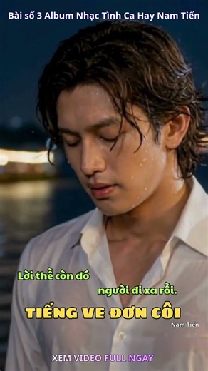 Tiếng Ve Đơn Côi #nhactre #nhachaymoingay #bolero #nhachay #tinhca #nhactrutinh #bolerohay #xuhuong