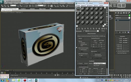 3DMAX材质VR材质贴图基础常用方法 3DMAX基础教程