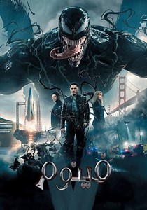 ‫فينوم - فيلم: أين يمكن مشاهدته بالبث أونلاين