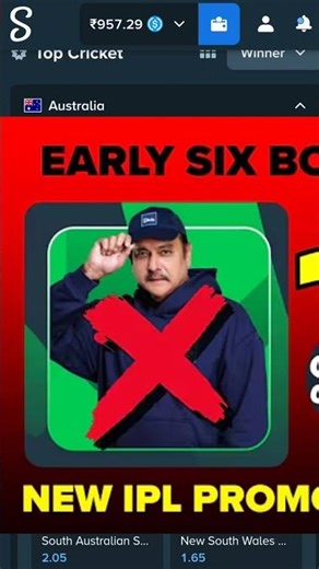 Chances of early six? || Stake early six 2026 || Stake ipl promotion 2026 #stakepromocode #stakecode