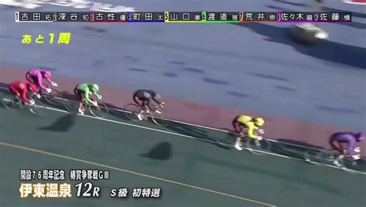 荒井さん ゴメン🙇🙏🐯を守ってくれて ありがとう😢結果的にヒゲのオッサンに内を掬われたけど4角出口でも前踏まずヨシタクへセカンドアタックのあともまだ内をケアしてくれていたよね😭のび太を鼻血出るまで殴って半殺しにするジャイアンがジャイ子に見せる優しさを見た気分です😌