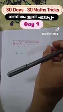 30days-30 maths tricks #psc