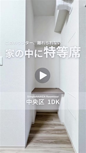 大阪の賃貸マンションの選び方