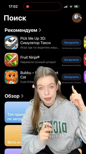 HOW TO DOWNLOAD CHAT GPT #news #chatgpt