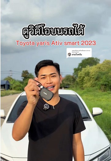 ตอบกลับ @anirut kansuntut วิธีการติดตั้งกล่อง ai box Xuda รุ่นใหม่ล่าส...