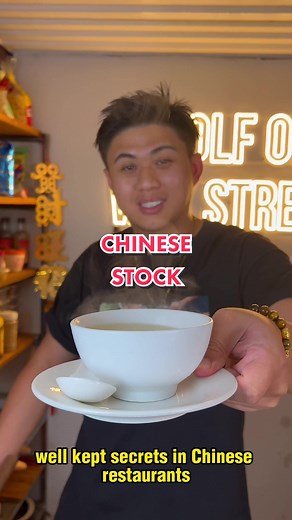 Revealing ALL Chinese Restaurant *TOP SECRETS* #Chinesestock #chickenstock Chinese Chicken stock recipe: 1 Chicken carcass 3.5L water 2 tbsp chicken powder 1 tbsp msg 1/2 tbsp sugar 1 tbsp salt 1 tbsp white peppercorn 1 large onion 1 carrot 2 x dried squid (my secret ingredient) 2 slices ginger Method: 1. Boil chicken bones for 10mins to remove scum 2. Wash bones under cold water 3. Boil fresh water and put cooked bones back in with ginger, carrot, onion and white pepper for 2 hours 4. Season so