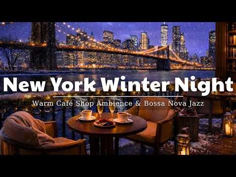 Winter Night Jazz in New York ☕ Warm Café Shop Ambience & Bossa Nova Jazz for Relaxation