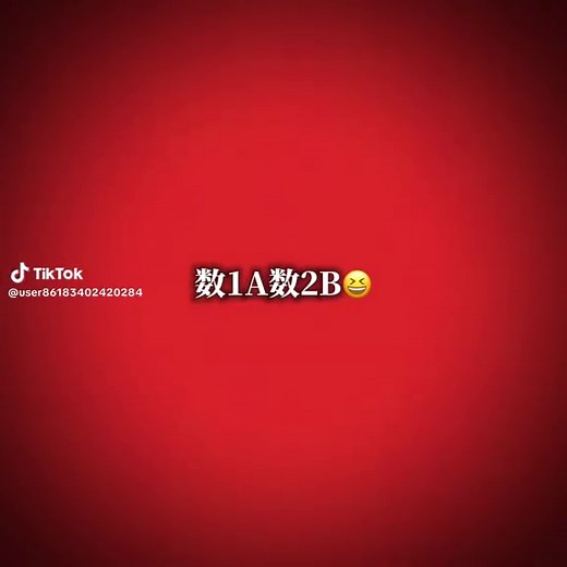 高校数学の難問を解くための完全ガイド