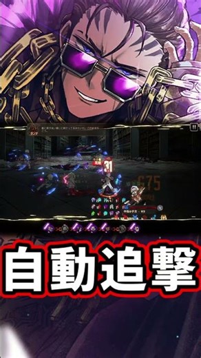 自動追撃の弱点 limbus company リンバスカンパニー
