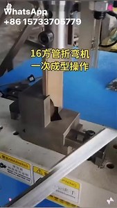 Square tube chamfering machine | Toby Sigrid