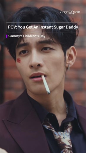 POV: You Get An Instant Sugar Daddy🤑《Sammy's Children's Day》︱GagaOOLala