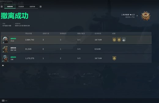 看到香槟，心就静了