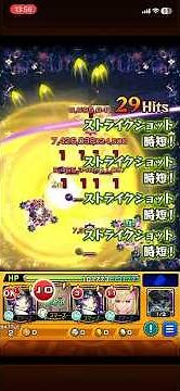 なゆまら一番楽な編成でやってみた。 リアルはノマクエ勢なのにランカーにかります。 #モンスト #shorts