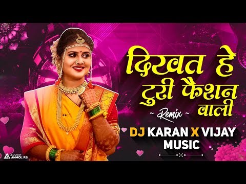 Dikhat He Turi Fashion Wali_(Shadi Special)_Cg Trending Song 2026 | Dj Karan X Vijay Music