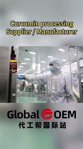 Never Worry About Inconsistent Curcumin Again. Our HPLC Lab Tests Every Batch for Purity & Potency