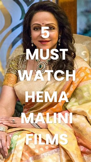 5 Must Watch Hema Malini Films | Cinima | Movie Updates | Entertainment Movies & updates #movie