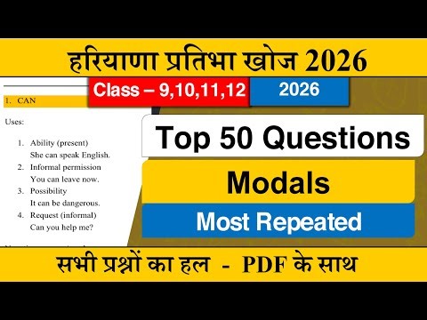 Modals OneShot || HBSE Modals Top 50- Most Expected Questions 2026 with Answer - CCL Chapter