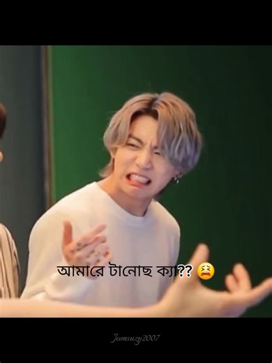 মানবতা জাংকুক,জিমিনের সাথে সুইজারল্যান্ড ঘুরতে গেছে🙂#creatorsearchinsights #foryoupage #btsfunnyvideos #fypシ゚viral #tiktokviralmyvideos