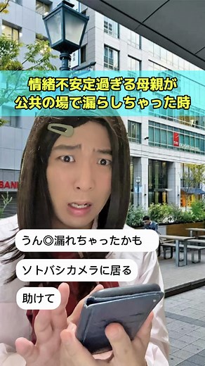 続き🧑‍🧑‍🧒ヤングケアラーって知ってる？？ #学生 #悩み #ヤングケアラー #精神疾患 #専門知識