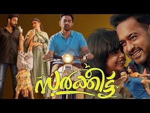 Sarkeet Malayalam Full Movie 2025 | Asif Ali | Divya Prabha | Swathi Das Prabhu | Review & Facts