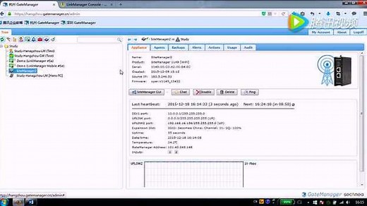 PC端远程访问IP摄像头