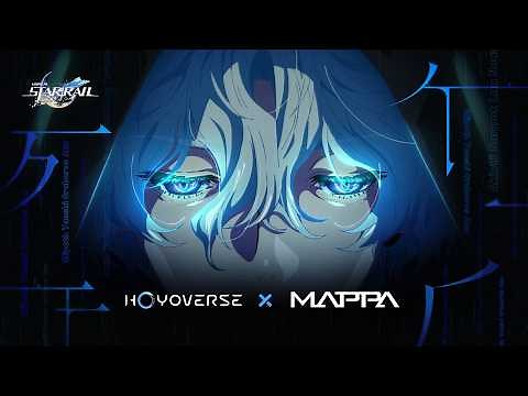 Honkai: Star Rail x MAPPA Animation Concept Trailer — "Death in the Afternoon"