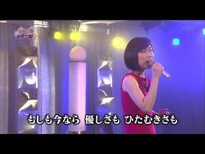 ひだまりの詩 藤田 恵美