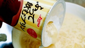 I tried to shake "Purifying drinking pudding" which changes the texture every time I shake