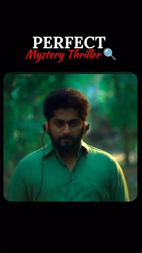Perfect Mystery Thriller 🔍| Must Watch Indian Mystery Movie| Detective Movie |CINEPESH| #Shorts