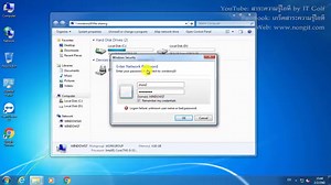 วิธีแชร์ไฟล์ Windows 10 และกำหนดสิทธิ์ ทำเองได้ง่าย�